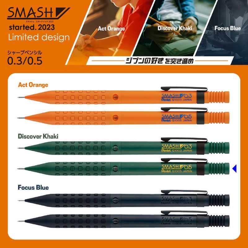 Pentel Smash Mechanical Pencil 0.3mm - Discover Khaki (Limited Color) - Default Title by Techo Treats Stationery