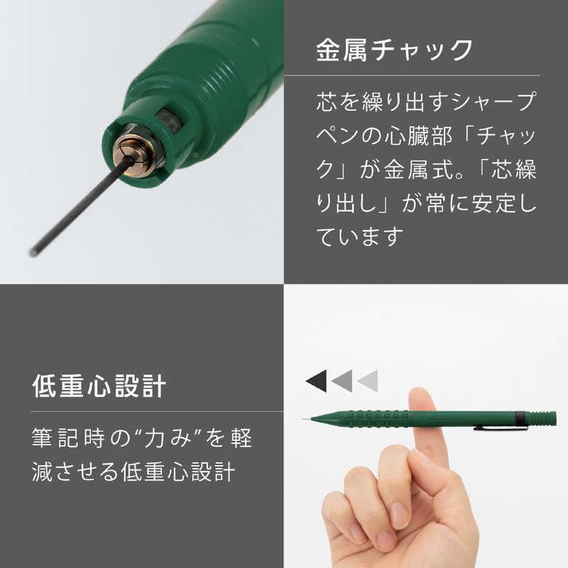 Pentel Smash Mechanical Pencil 0.5mm - Discover Khaki (Limited Color) - Default Title by Techo Treats Stationery