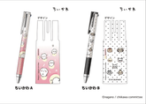PILOT Chiikawa JUICE UP 3-color Gel Pen (2 designs) - A - Dancing Chiikawa by Techo Treats Stationery