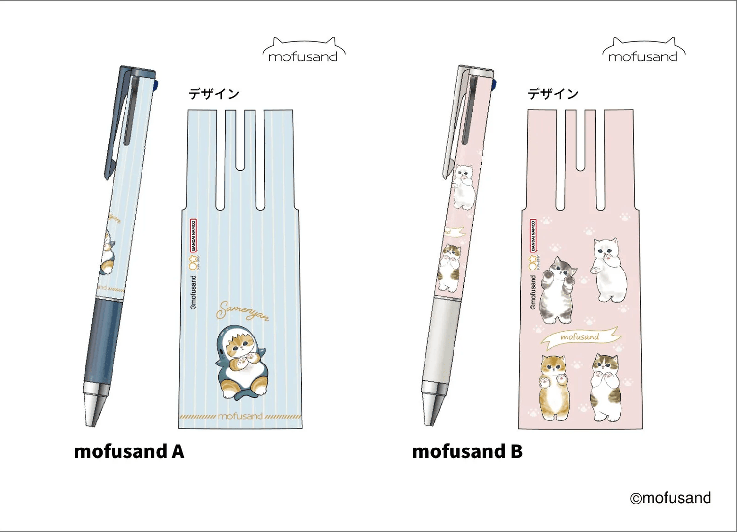 PILOT mofusand JUICE UP 3-color Gel Pen (2 designs) - A - Shark by Techo Treats Stationery