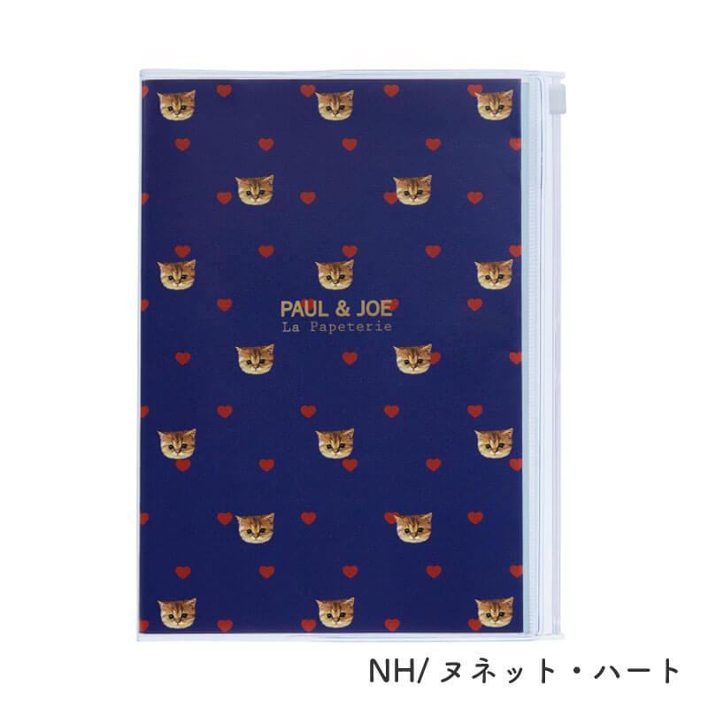 PILOT Pilot x Paul &amp; Joe Vol.2 A5 Notebook (5 designs) - Navy Cat by Techo Treats Stationery