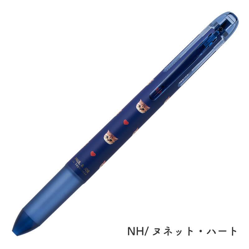 PILOT Pilot x Paul &amp; Joe Vol.2 collecto 4-color Multi Pen Case (5 designs) - Navy Cat by Techo Treats Stationery