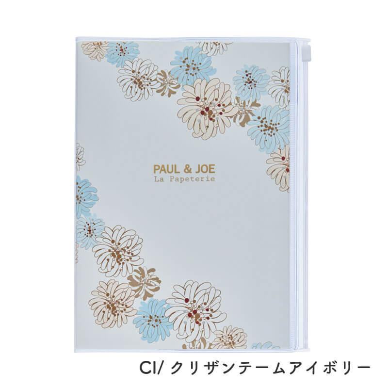 Pilot x Paul &amp; Joe Vol.2 A5 Notebook (5 designs) - Techo Treats