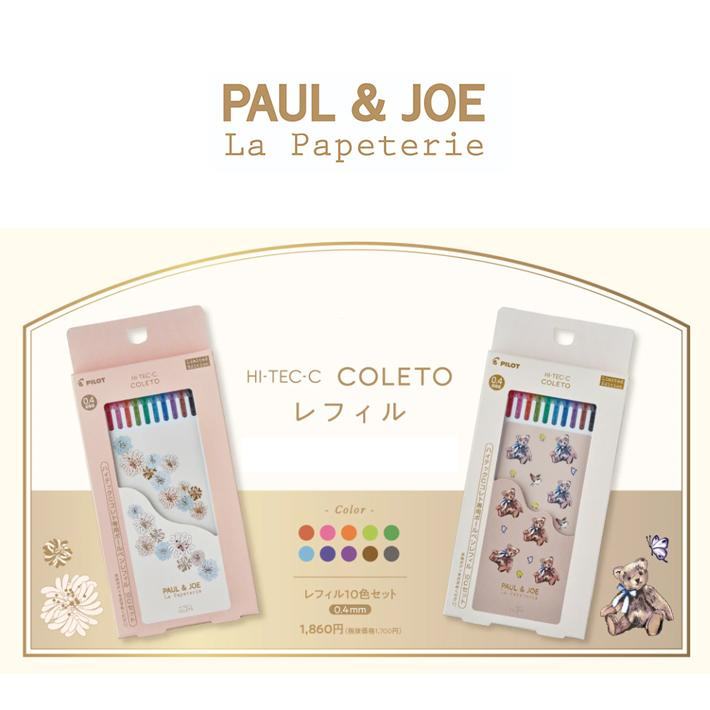 Pilot x Paul &amp; Joe Vol.2 collecto 10-color Refills Set with Case (2 designs) - Techo Treats