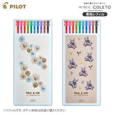 Pilot x Paul & Joe Vol.2 collecto 10-color Refills Set with Case (2 designs) - Techo Treats