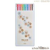 Pilot x Paul & Joe Vol.2 collecto 10-color Refills Set with Case (2 designs) - Techo Treats