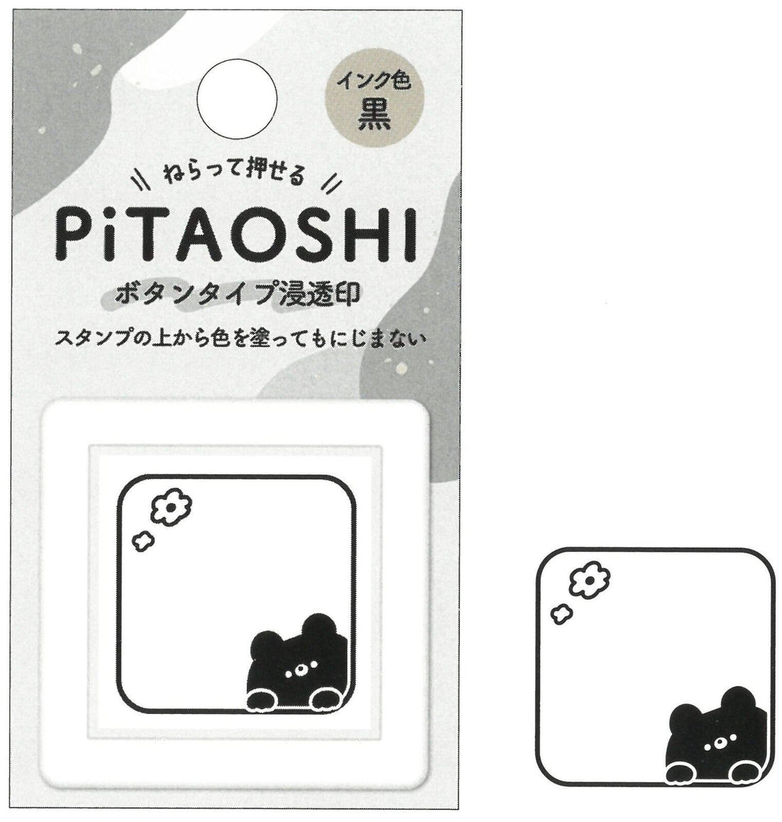 PiTAOSHI Button Type Penetrating Stamp - Bear - KAMIO JAPAN - Default Title by Techo Treats Stationery