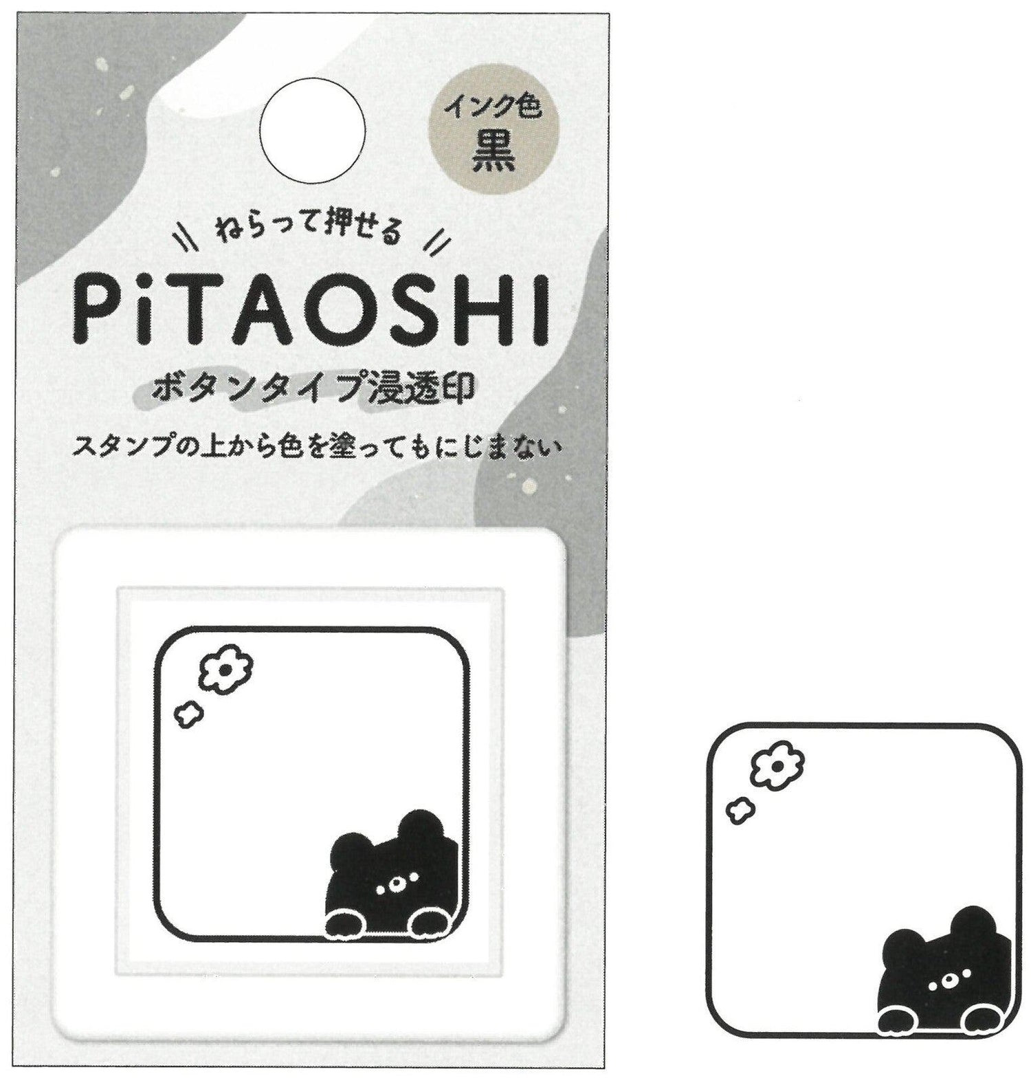PiTAOSHI Button Type Penetrating Stamp - Bear - KAMIO JAPAN - Default Title by Techo Treats Stationery