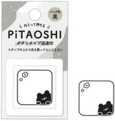 PiTAOSHI Button Type Penetrating Stamp - Bear - KAMIO JAPAN - Default Title by Techo Treats Stationery