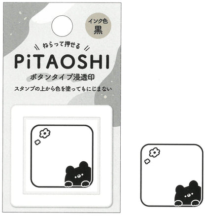 PiTAOSHI Button Type Penetrating Stamp - Bear - KAMIO JAPAN - Default Title by Techo Treats Stationery