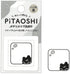 PiTAOSHI Button Type Penetrating Stamp - Bear - KAMIO JAPAN - Default Title by Techo Treats Stationery