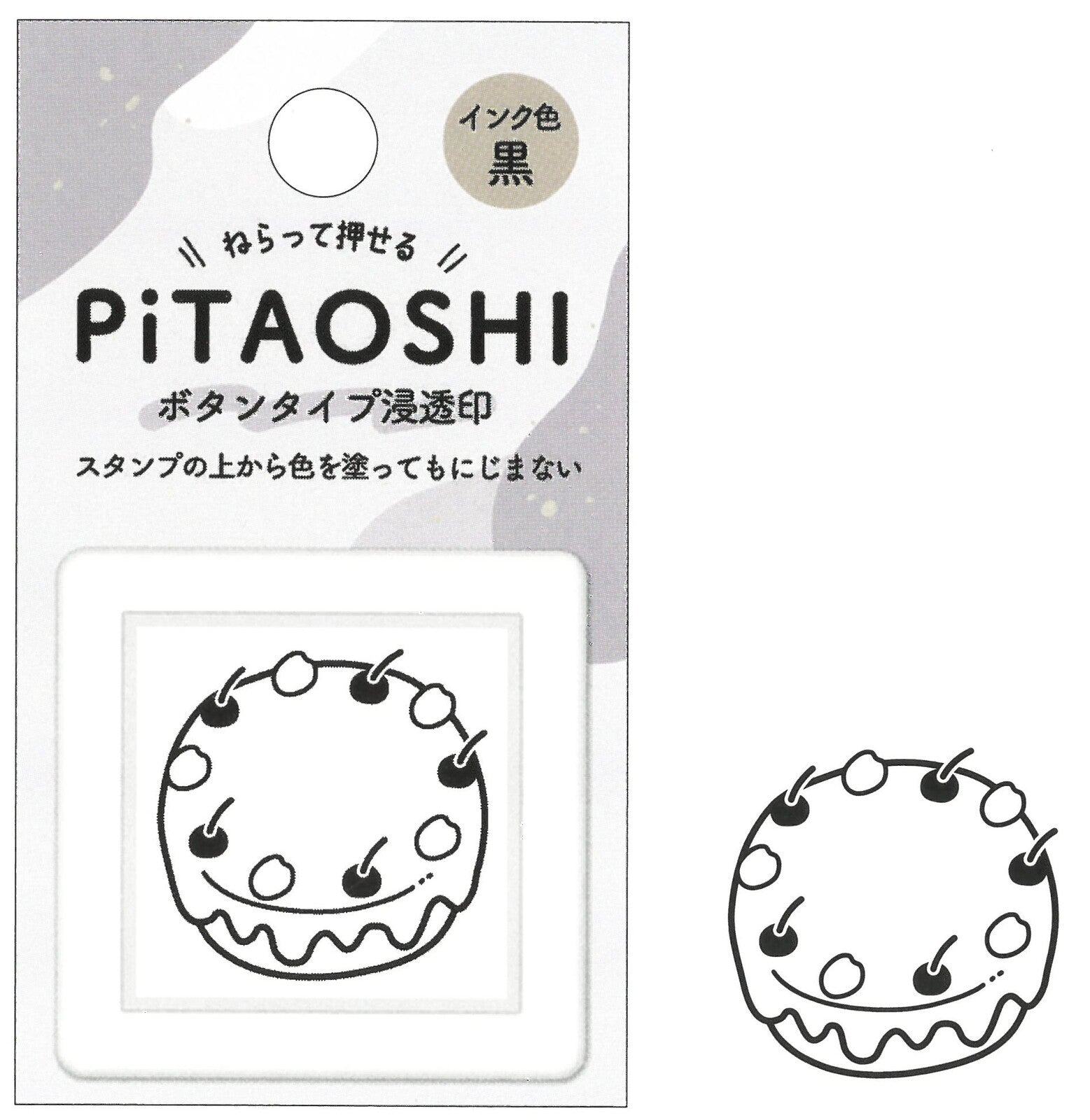 PiTAOSHI Button Type Penetrating Stamp - Cake - KAMIO JAPAN - Default Title by Techo Treats Stationery