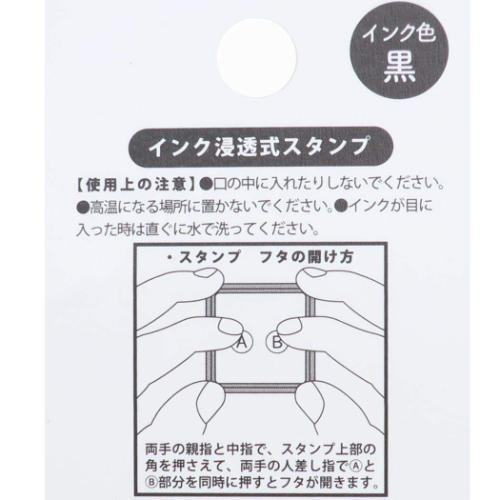 PiTAOSHI Button Type Penetrating Stamp - Cake - KAMIO JAPAN - Default Title by Techo Treats Stationery