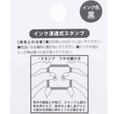 PiTAOSHI Button Type Penetrating Stamp - Cat - KAMIO JAPAN - Default Title by Techo Treats Stationery
