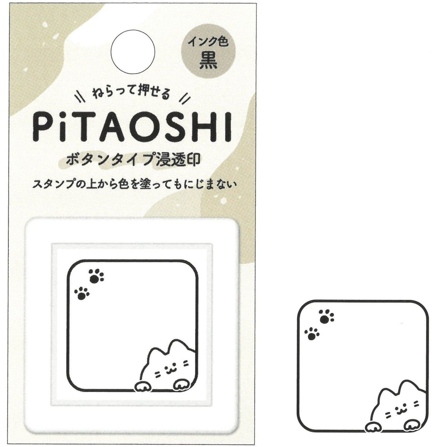 PiTAOSHI Button Type Penetrating Stamp - Cat - Techo Treats