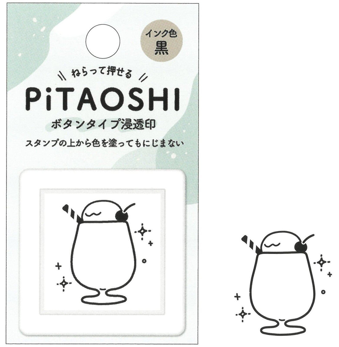 PiTAOSHI Button Type Penetrating Stamp - Cream Soda - KAMIO JAPAN - Default Title by Techo Treats Stationery