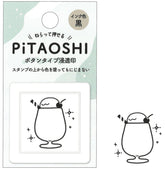 PiTAOSHI Button Type Penetrating Stamp - Cream Soda - KAMIO JAPAN - Default Title by Techo Treats Stationery