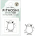 PiTAOSHI Button Type Penetrating Stamp - Cream Soda - Techo Treats