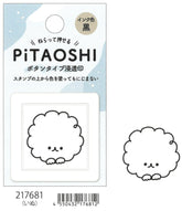 PiTAOSHI Button Type Penetrating Stamp - Dog - KAMIO JAPAN - Default Title by Techo Treats Stationery