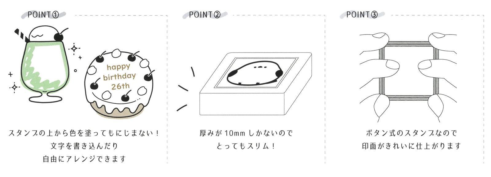 PiTAOSHI Button Type Penetrating Stamp - Long-tailed - Techo Treats