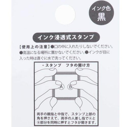 PiTAOSHI Button Type Penetrating Stamp - Medjed - KAMIO JAPAN - Default Title by Techo Treats Stationery