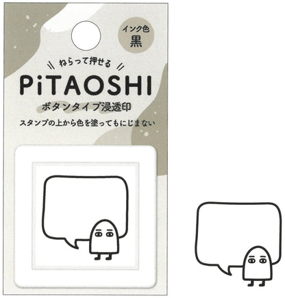 PiTAOSHI Button Type Penetrating Stamp - Medjed - Techo Treats