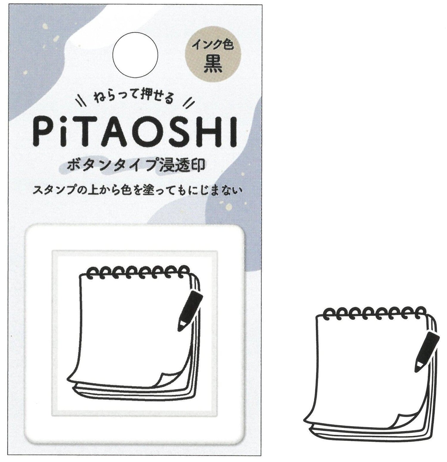 PiTAOSHI Button Type Penetrating Stamp - Memo Pad - Techo Treats