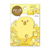 Piyoko Beans Stand Stick Marker (Die-cut Sticky Notes) - Techo Treats