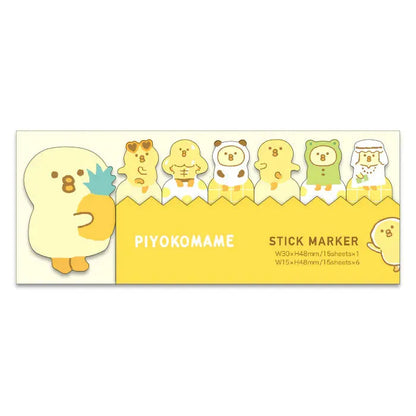 Piyoko Beans Stick Marker (Sticky Notes) - Techo Treats