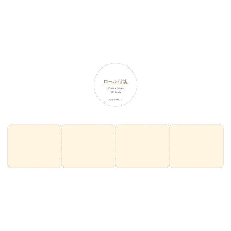 Plain Roll Sticky Notes (6 colors) (Gift) - Papier Platz - Beige by Techo Treats Stationery