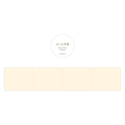 Plain Roll Sticky Notes (6 colors) (Gift) - Papier Platz - Beige by Techo Treats Stationery