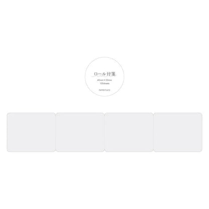 Plain Roll Sticky Notes (6 colors) (Gift) - Papier Platz - Gray by Techo Treats Stationery