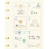 Planner Pal Rubber Stamp Set in Clear Case - About Life - Techo Treats