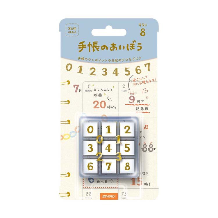 Planner Pal Rubber Stamp Set in Clear Case - Number - Techo Treats