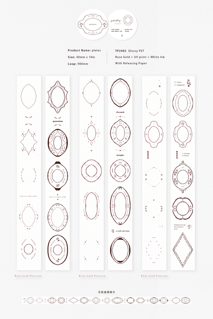 plates (Rose Gold ver.) - Masking Tape with Release Paper (Glossy PET) - Techo Treats