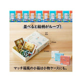 PLUS AIR-IN 2023-24 Limited Edition Mt. Fuji Eraser Set - Default Title by Techo Treats Stationery