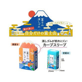PLUS AIR-IN 2023-24 Limited Edition Mt. Fuji Eraser Set - Default Title by Techo Treats Stationery