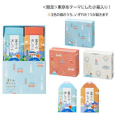PLUS AIR-IN 2023-24 Limited Edition Mt. Fuji Eraser Set - Default Title by Techo Treats Stationery