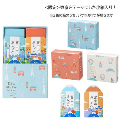 PLUS AIR-IN 2023-24 Limited Edition Mt. Fuji Eraser Set - Default Title by Techo Treats Stationery