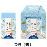 PLUS AIR-IN Limited Edition Amulet Mt. Fuji Eraser (6 styles) - Default Title by Techo Treats Stationery