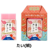 PLUS AIR-IN Limited Edition Amulet Mt. Fuji Eraser (6 styles) - Default Title by Techo Treats Stationery