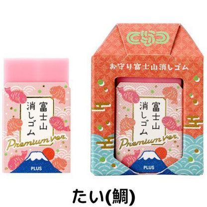 PLUS AIR-IN Limited Edition Amulet Mt. Fuji Eraser (6 styles) - Default Title by Techo Treats Stationery
