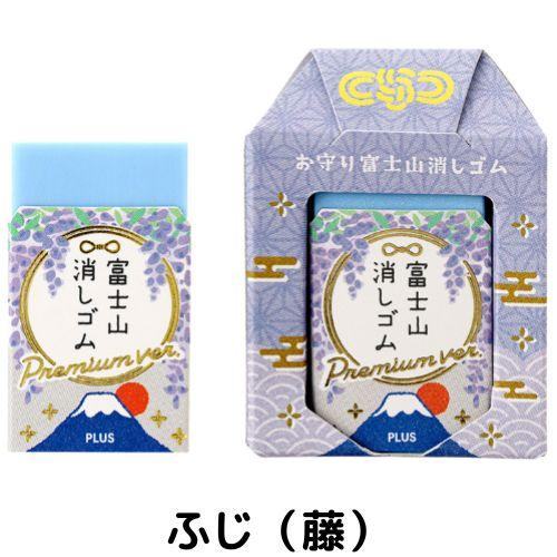 PLUS AIR-IN Limited Edition Amulet Mt. Fuji Eraser (6 styles) - Default Title by Techo Treats Stationery