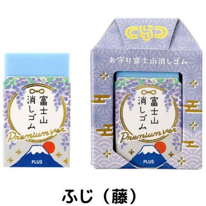 PLUS AIR-IN Limited Edition Amulet Mt. Fuji Eraser (6 styles) - Default Title by Techo Treats Stationery