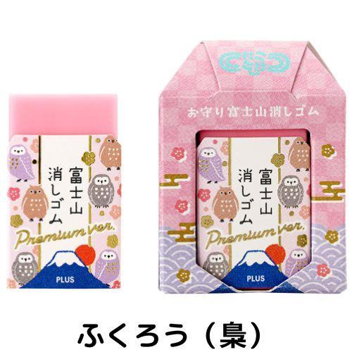 PLUS AIR-IN Limited Edition Amulet Mt. Fuji Eraser (6 styles) - Default Title by Techo Treats Stationery