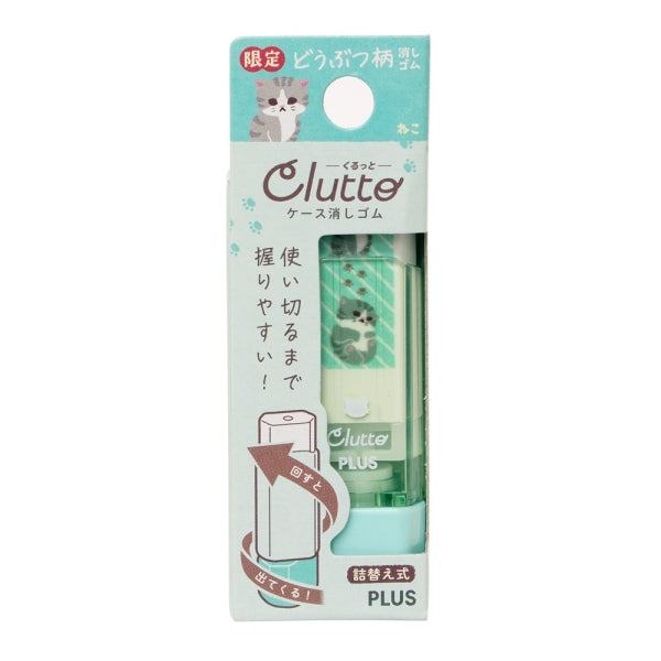 PLUS Clutto Eraser with Case - Cat (Green) - Default Title by Techo Treats Stationery
