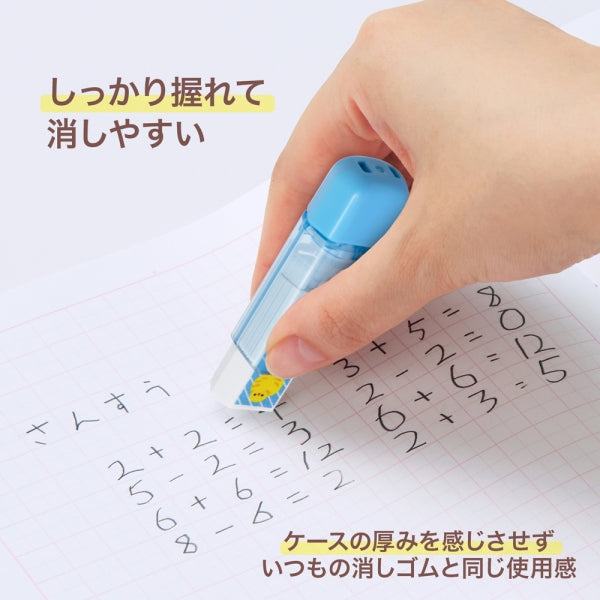 PLUS Clutto Eraser with Case - Chick (Blue) - Default Title by Techo Treats Stationery