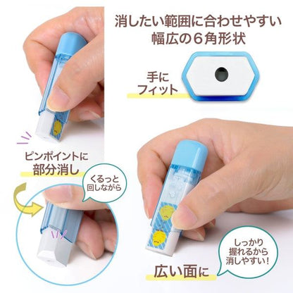 PLUS Clutto Eraser with Case - Chick (Blue) - Default Title by Techo Treats Stationery