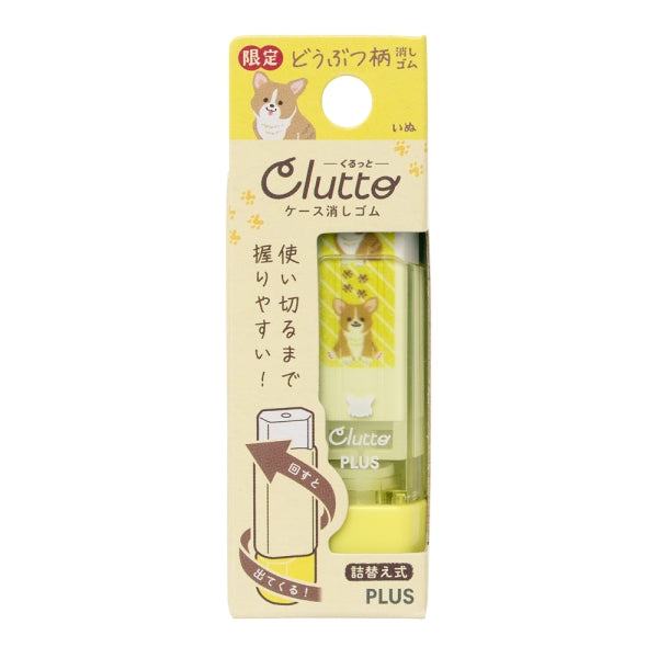 PLUS Clutto Eraser with Case - Dog (Yellow) - Default Title by Techo Treats Stationery