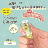 PLUS Clutto Eraser with Case - Dog (Yellow) - Default Title by Techo Treats Stationery